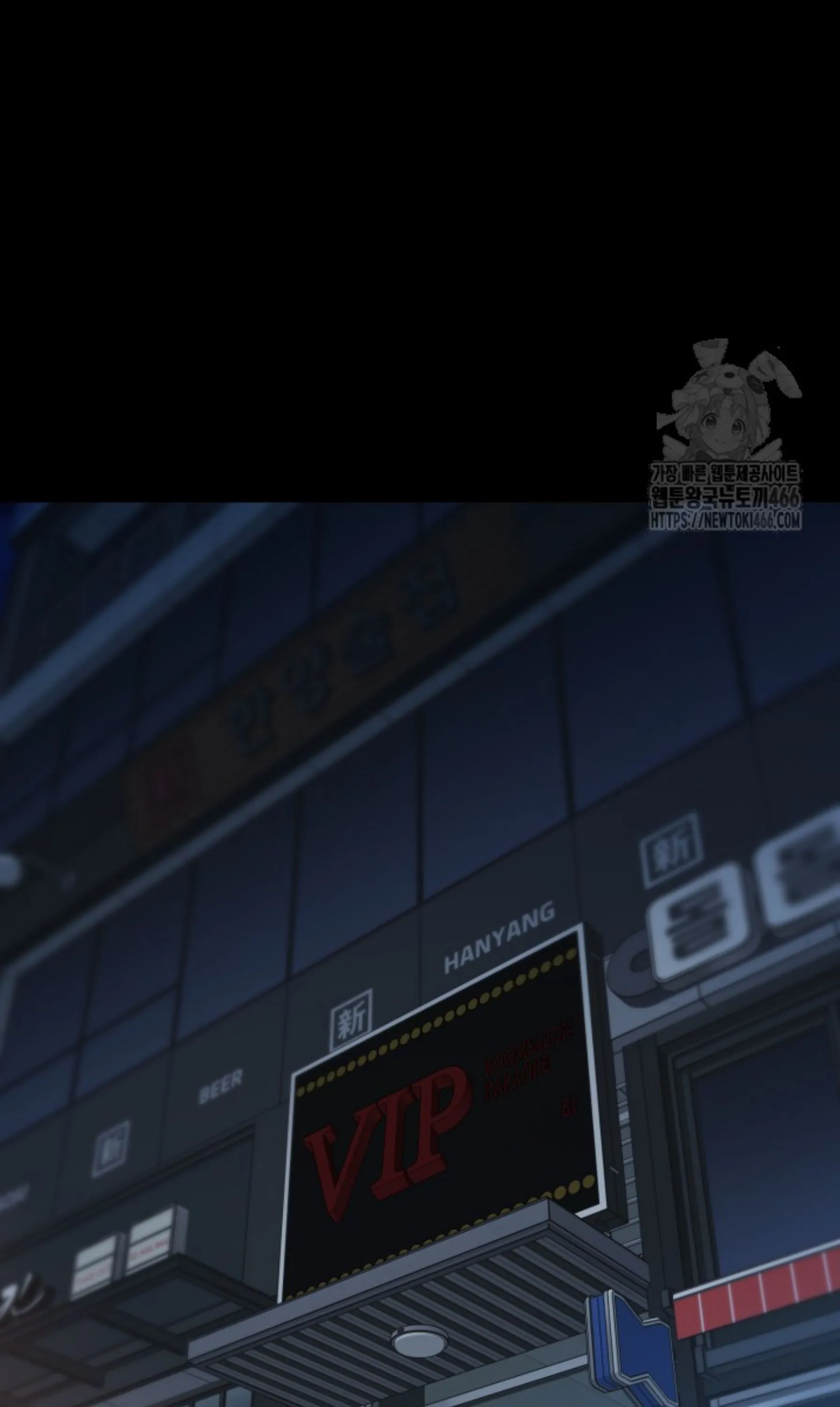 Blade of Retribution ดาบแห_งการลงท_ณฑ_ ตอนที่ ตอนที่ 52 รูปที่ 51