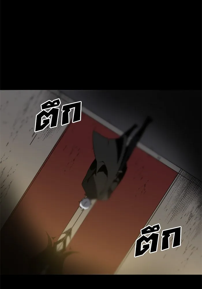 อดีตบอสหอคอย ตอนที่ 1 รูปที่ 319