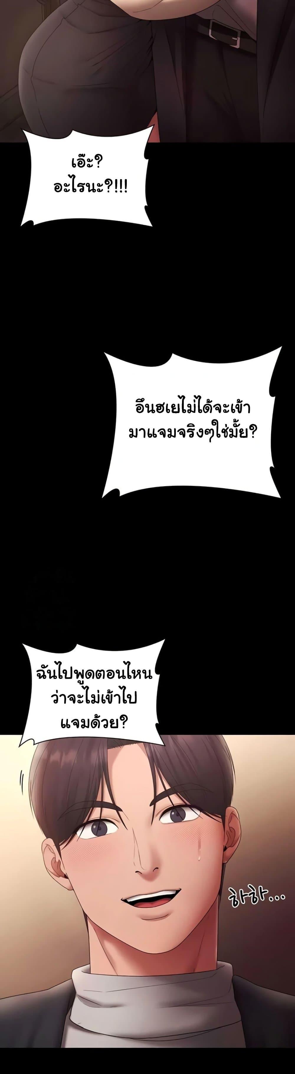 Doujin-Lc- อ่าน โดจิน มังฮวา เกาหลี ญี่ปุ่น จีน แปลไทย The Chairman ตอนที่ 1 2 3 4 5 6 7 8 9 10 11 12 13 14 ฟรี ไม่มีโฆษณา อ่าน โดจิน Manhwa เกาหลี ญี่ปุ่น จีน เรามีครบ คัดมาให้เน้นๆ โดจิน 18+ รับประกันความฟินโดย  Doujin Lc
