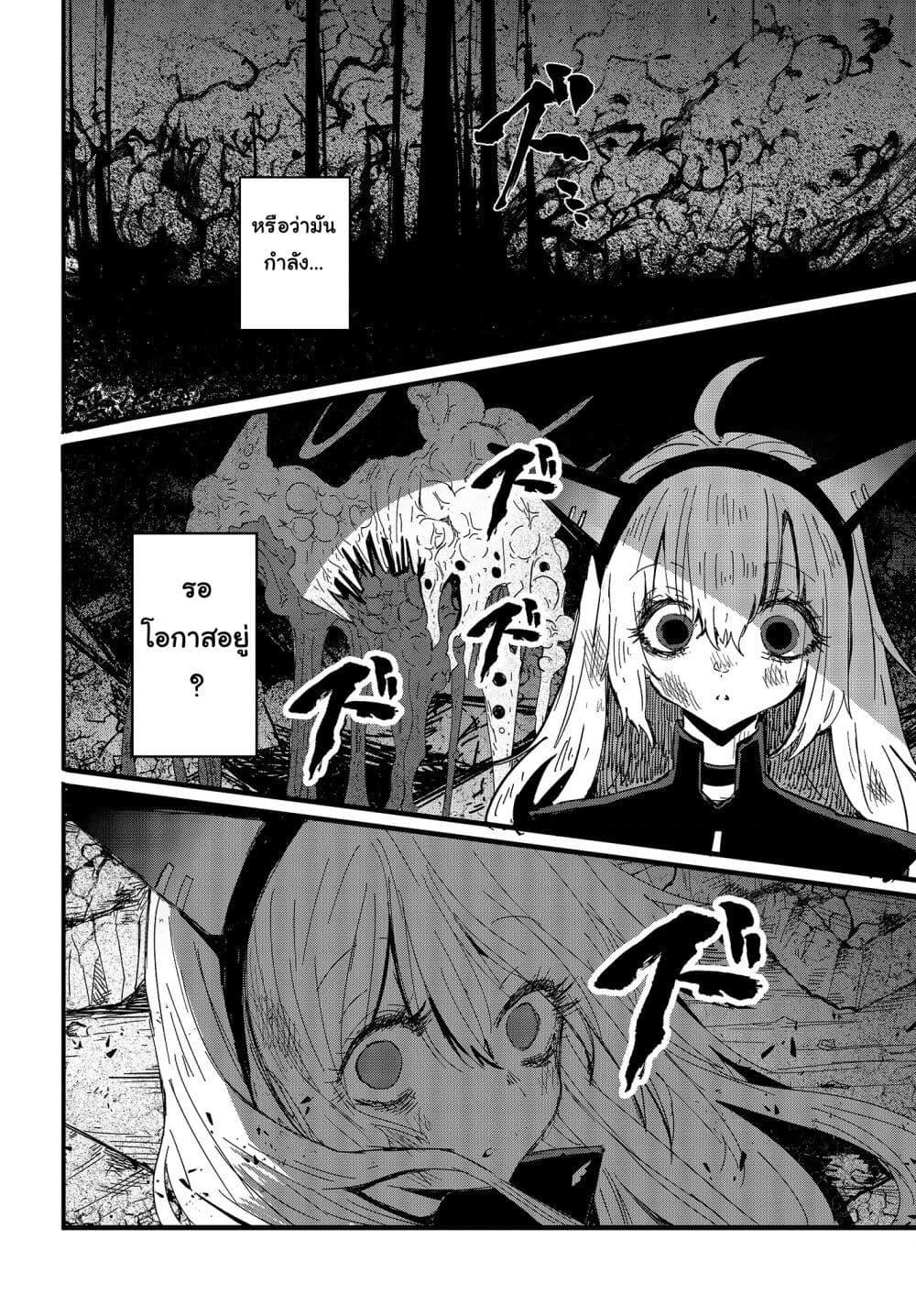 Manga-lc-com อ่านมังงะ อ่านการ์ตูน ออนไลน์ ฟรี Maria Children ตอนที่ 1 2 3 4 5 6 7 8 9 10 11 12 13 14 ฟรี ไม่มีโฆษณา Manga-lc - อ่าน มังงะ อ่าน การ์ตูน ออนไลน์ อ่านมังงะ ฟรี