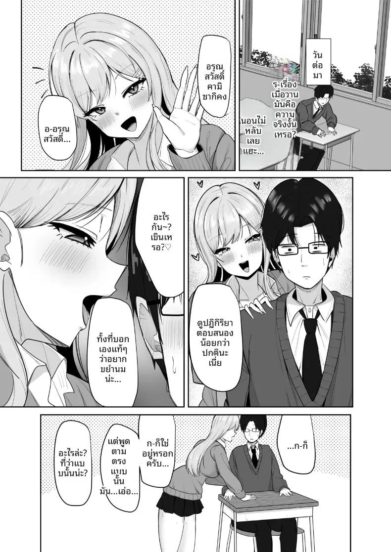 Doujin-Lc- อ่าน โดจิน มังฮวา เกาหลี ญี่ปุ่น จีน แปลไทย สาวแกลทรงอึ๋มสุดเสน่หา ที่ดันมาสนใจคนชอบเก็บตัวอย่างผม (Aruto 10) ตอนที่ 1 2 3 4 5 6 7 8 9 10 11 12 13 14 ฟรี ไม่มีโฆษณา อ่าน โดจิน Manhwa เกาหลี ญี่ปุ่น จีน เรามีครบ คัดมาให้เน้นๆ โดจิน 18+ รับประกันความฟินโดย  Doujin Lc