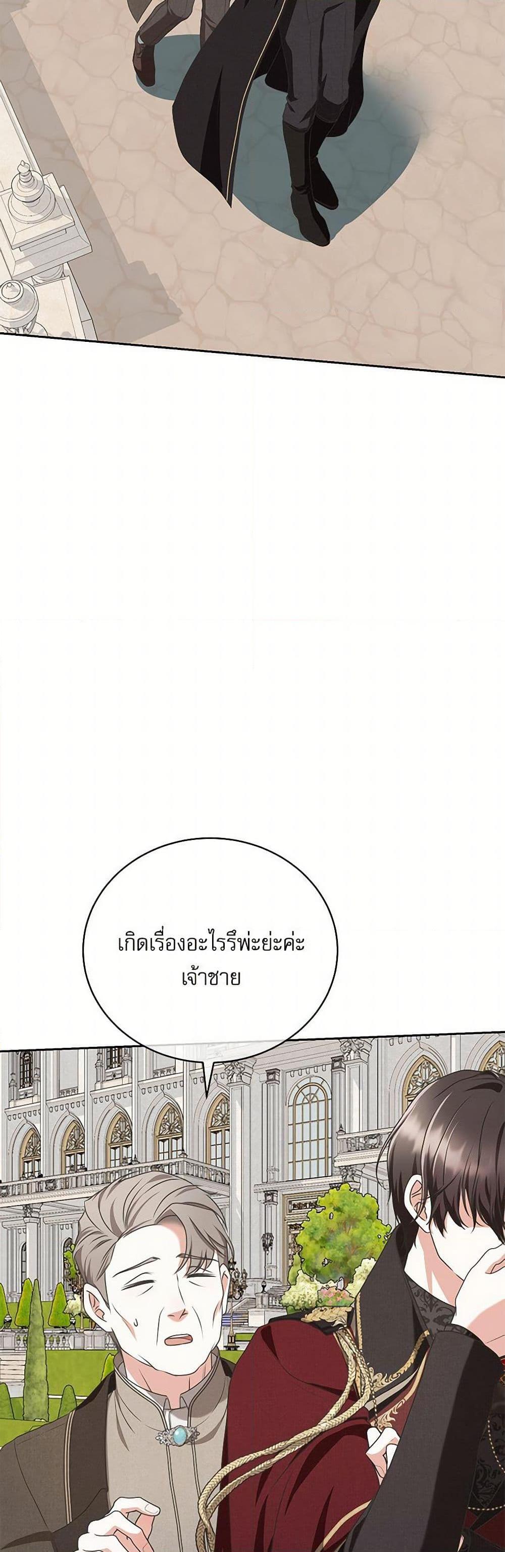 Manga-lc-com อ่านมังงะ อ่านการ์ตูน ออนไลน์ ฟรี Reborn as a Character That Never Existed ตอนที่ 1 2 3 4 5 6 7 8 9 10 11 12 13 14 ฟรี ไม่มีโฆษณา Manga-lc - อ่าน มังงะ อ่าน การ์ตูน ออนไลน์ อ่านมังงะ ฟรี