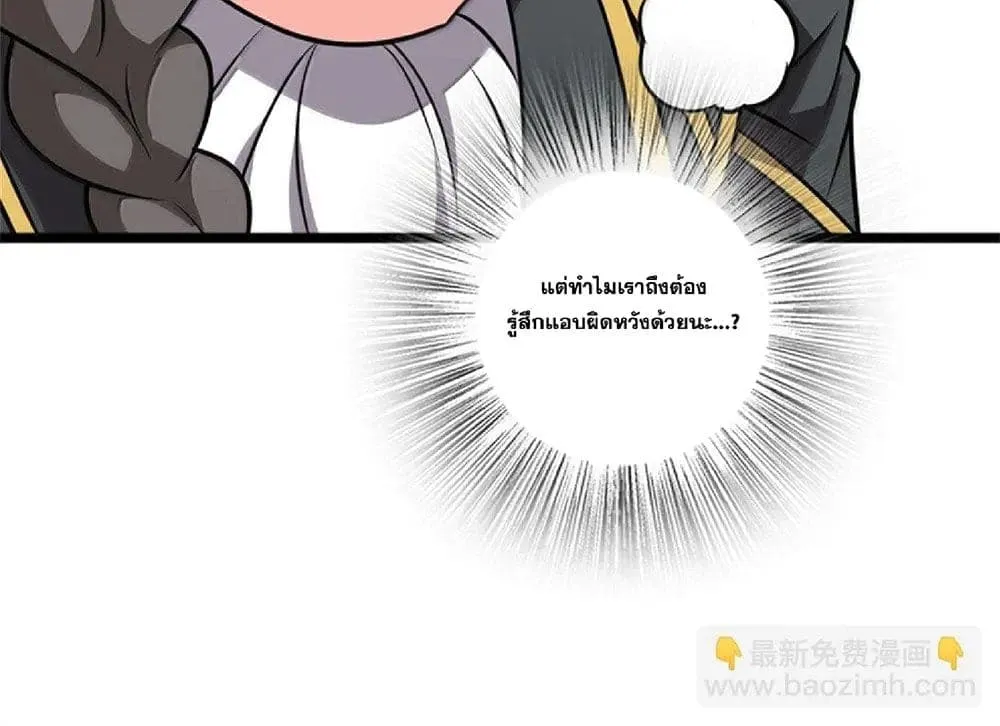Manga-lc-com อ่านมังงะ อ่านการ์ตูน ออนไลน์ ฟรี Release That Witch ตอนที่ 1 2 3 4 5 6 7 8 9 10 11 12 13 14 ฟรี ไม่มีโฆษณา Manga-lc - อ่าน มังงะ อ่าน การ์ตูน ออนไลน์ อ่านมังงะ ฟรี
