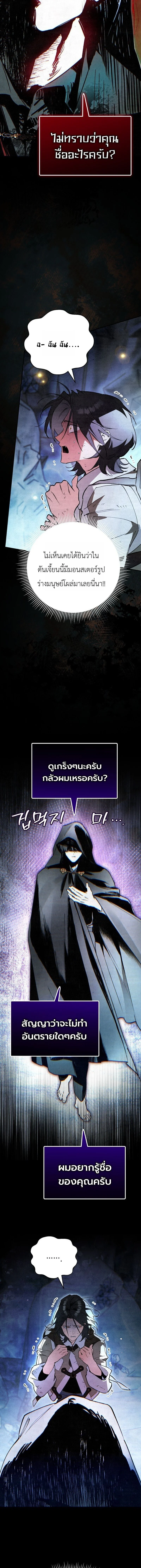 Manga-lc-com อ่านมังงะ อ่านการ์ตูน ออนไลน์ ฟรี The Painter Who Draws Dungeons จิตรกรผู้วาดภาพดันเจี้ยน ตอนที่ 1 2 3 4 5 6 7 8 9 10 11 12 13 14 ฟรี ไม่มีโฆษณา Manga-lc - อ่าน มังงะ อ่าน การ์ตูน ออนไลน์ อ่านมังงะ ฟรี