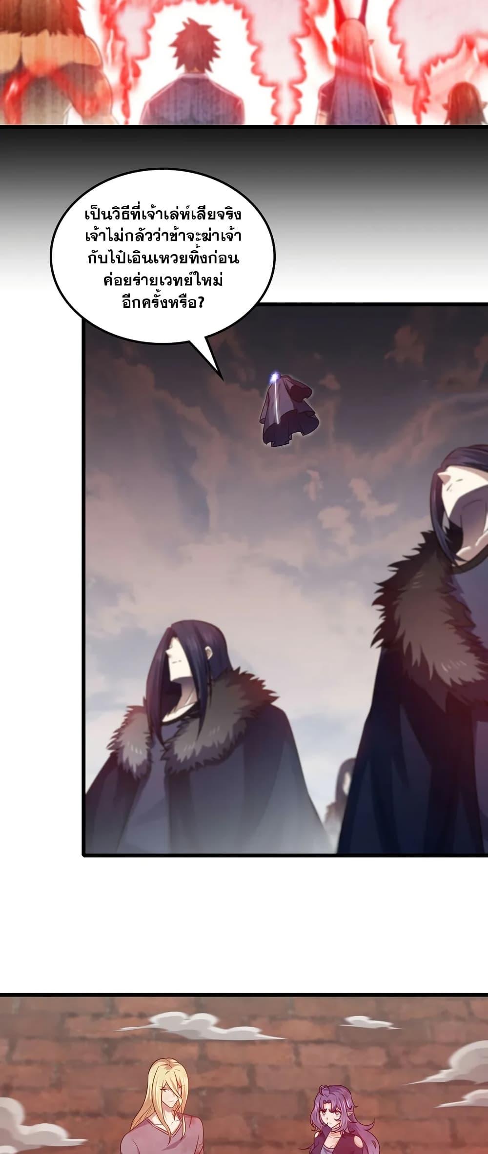 Manga-lc-com อ่านมังงะ อ่านการ์ตูน ออนไลน์ ฟรี My Wife is a Demon Queen ตอนที่ 1 2 3 4 5 6 7 8 9 10 11 12 13 14 ฟรี ไม่มีโฆษณา Manga-lc - อ่าน มังงะ อ่าน การ์ตูน ออนไลน์ อ่านมังงะ ฟรี