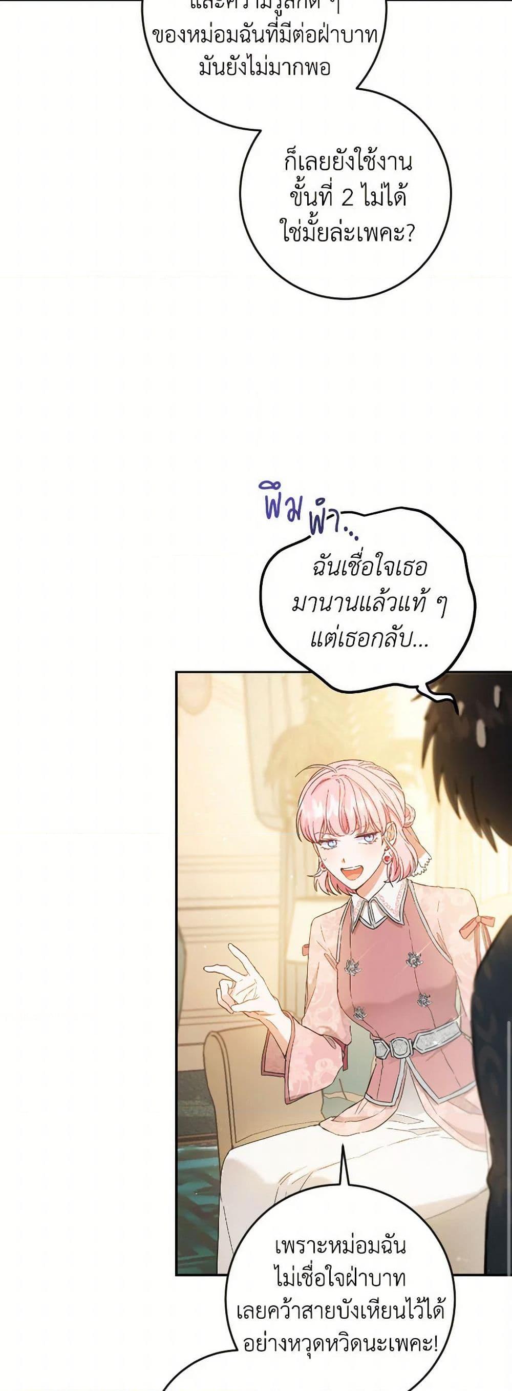 Manga-lc-com อ่านมังงะ อ่านการ์ตูน ออนไลน์ ฟรี The Heiress’s Double Life ตอนที่ 1 2 3 4 5 6 7 8 9 10 11 12 13 14 ฟรี ไม่มีโฆษณา Manga-lc - อ่าน มังงะ อ่าน การ์ตูน ออนไลน์ อ่านมังงะ ฟรี