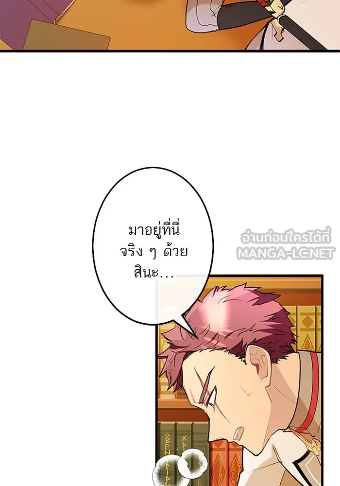 คุณหนูย้อนเวลามาเป็นอัศวิน ตอนที่ 64 รูปที่ 30