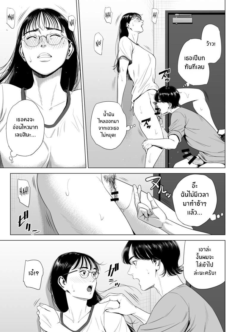 Doujin-Lc- อ่าน โดจิน มังฮวา เกาหลี ญี่ปุ่น จีน แปลไทย เพื่อนบ้านของผม [Tamagou] Hitodzuma Mansion 513 Goushitsu Sakura Madoka Married Woman's Apartment, Room 513 – Sakura Madoka ตอนที่ 1 2 3 4 5 6 7 8 9 10 11 12 13 14 ฟรี ไม่มีโฆษณา อ่าน โดจิน Manhwa เกาหลี ญี่ปุ่น จีน เรามีครบ คัดมาให้เน้นๆ โดจิน 18+ รับประกันความฟินโดย  Doujin Lc