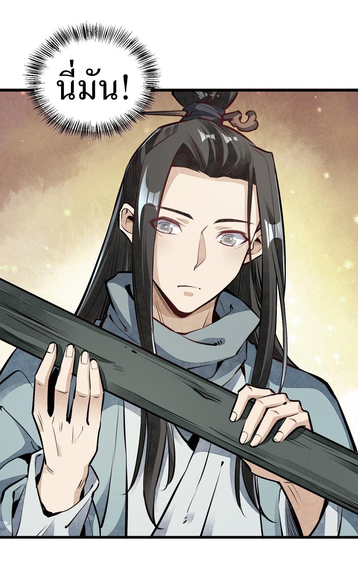 Manga-lc-com อ่านมังงะ อ่านการ์ตูน ออนไลน์ ฟรี Lan Ke Qi Yuan ตอนที่ 1 2 3 4 5 6 7 8 9 10 11 12 13 14 ฟรี ไม่มีโฆษณา Manga-lc - อ่าน มังงะ อ่าน การ์ตูน ออนไลน์ อ่านมังงะ ฟรี