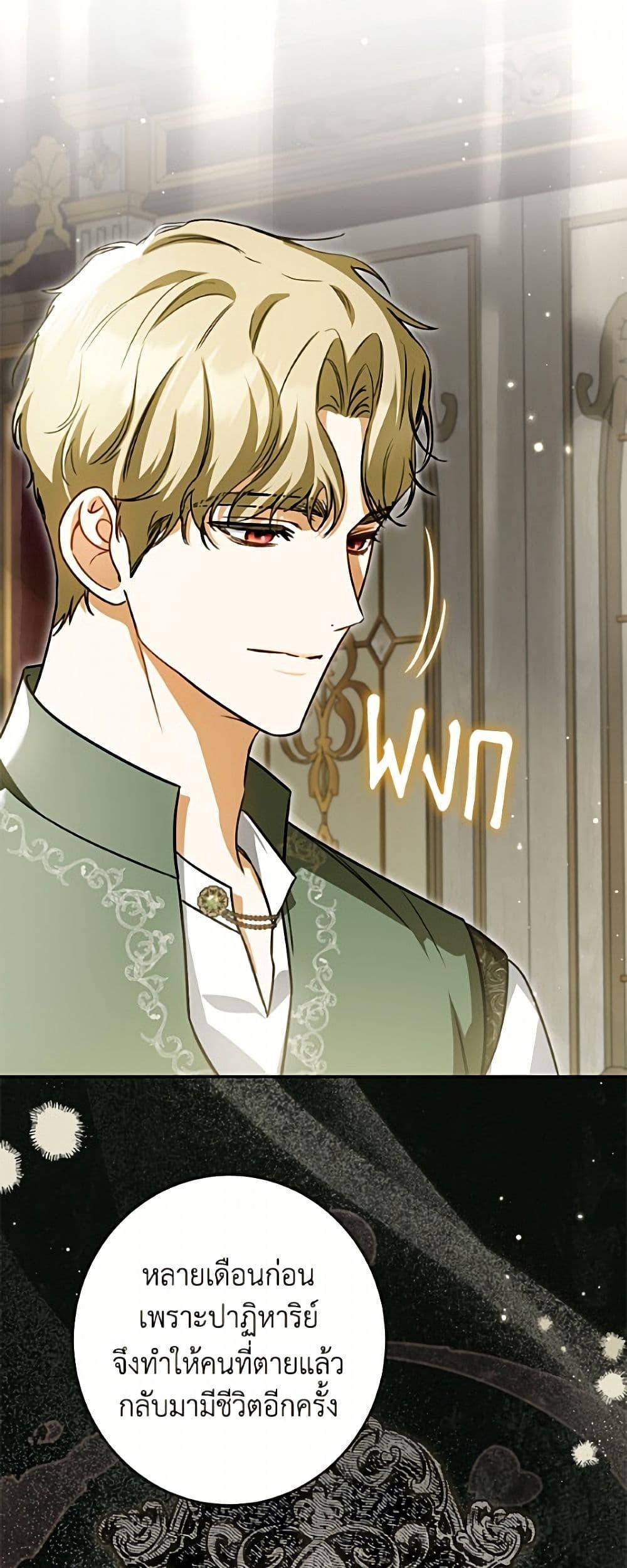 Manga-lc-com อ่านมังงะ อ่านการ์ตูน ออนไลน์ ฟรี I Think I’ve Been Possessed Somewhere ตอนที่ 1 2 3 4 5 6 7 8 9 10 11 12 13 14 ฟรี ไม่มีโฆษณา Manga-lc - อ่าน มังงะ อ่าน การ์ตูน ออนไลน์ อ่านมังงะ ฟรี