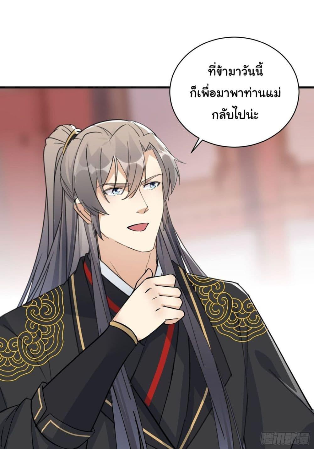 Manga-lc-com อ่านมังงะ อ่านการ์ตูน ออนไลน์ ฟรี Cultivating Immortality Requires a Rich Woman ตอนที่ 1 2 3 4 5 6 7 8 9 10 11 12 13 14 ฟรี ไม่มีโฆษณา Manga-lc - อ่าน มังงะ อ่าน การ์ตูน ออนไลน์ อ่านมังงะ ฟรี