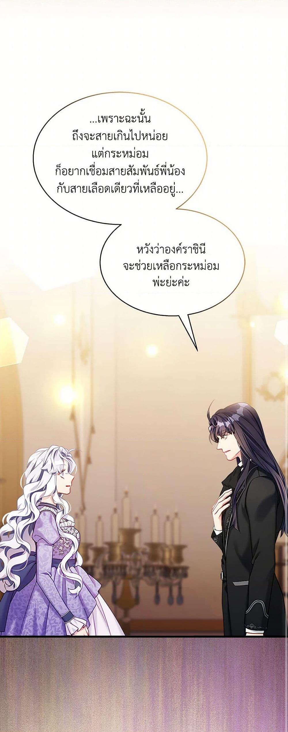 Manga-lc-com อ่านมังงะ อ่านการ์ตูน ออนไลน์ ฟรี Not-Sew-Wicked Stepmom ตอนที่ 1 2 3 4 5 6 7 8 9 10 11 12 13 14 ฟรี ไม่มีโฆษณา Manga-lc - อ่าน มังงะ อ่าน การ์ตูน ออนไลน์ อ่านมังงะ ฟรี