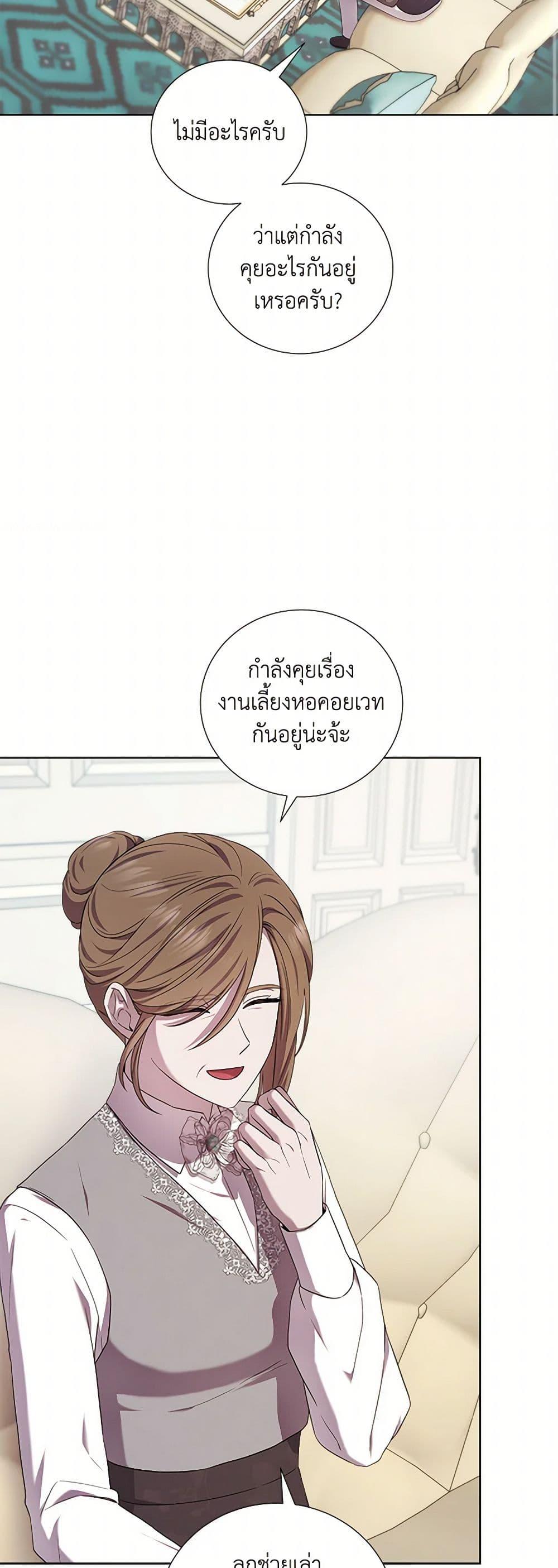 Manga-lc-com อ่านมังงะ อ่านการ์ตูน ออนไลน์ ฟรี To My Beloved Foe ตอนที่ 1 2 3 4 5 6 7 8 9 10 11 12 13 14 ฟรี ไม่มีโฆษณา Manga-lc - อ่าน มังงะ อ่าน การ์ตูน ออนไลน์ อ่านมังงะ ฟรี