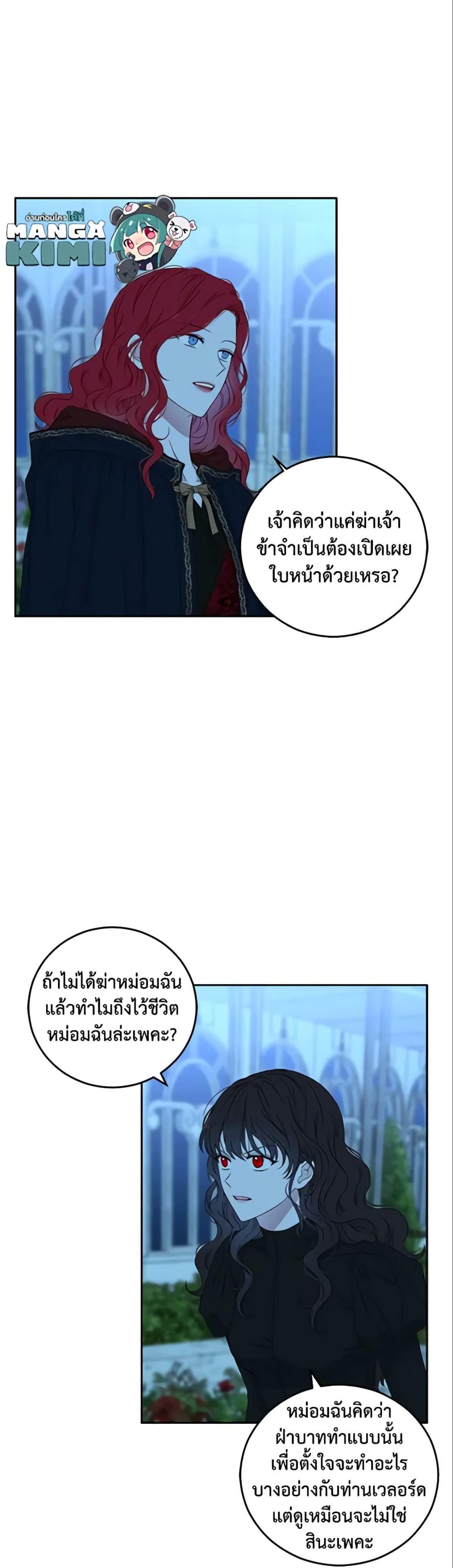 Manga-lc-com อ่านมังงะ อ่านการ์ตูน ออนไลน์ ฟรี I Fell into a Reverse Harem Game! ตอนที่ 1 2 3 4 5 6 7 8 9 10 11 12 13 14 ฟรี ไม่มีโฆษณา Manga-lc - อ่าน มังงะ อ่าน การ์ตูน ออนไลน์ อ่านมังงะ ฟรี