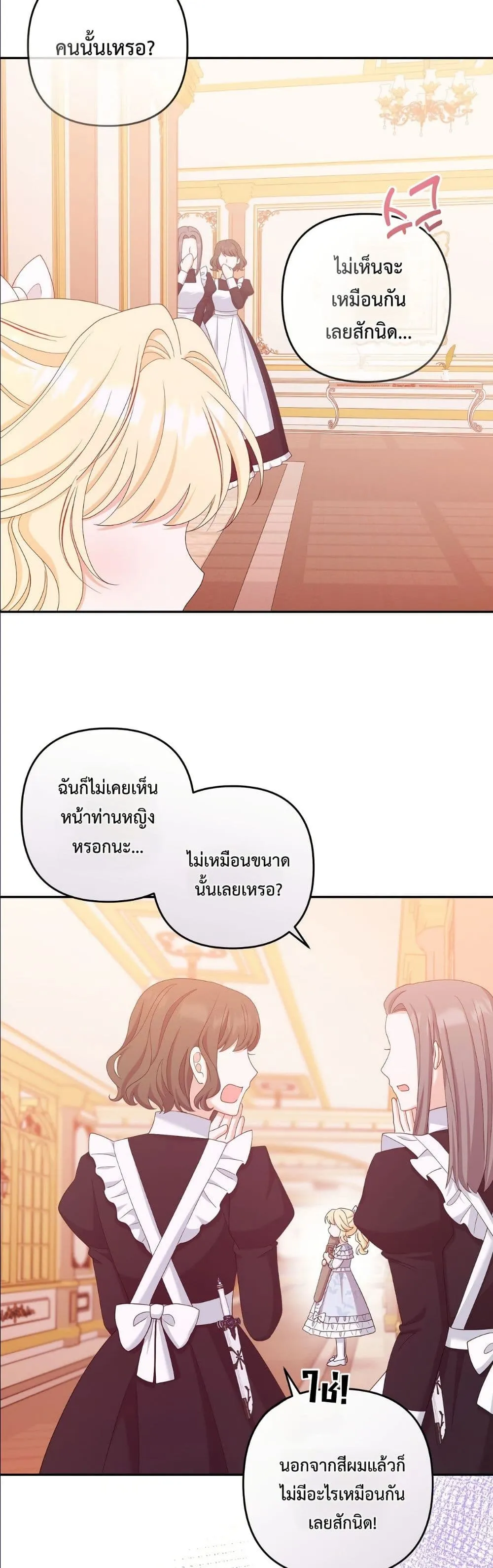 Manga-lc-com อ่านมังงะ อ่านการ์ตูน ออนไลน์ ฟรี I’m the Only Granddaughter of the Strongest Duke ตอนที่ 1 2 3 4 5 6 7 8 9 10 11 12 13 14 ฟรี ไม่มีโฆษณา Manga-lc - อ่าน มังงะ อ่าน การ์ตูน ออนไลน์ อ่านมังงะ ฟรี