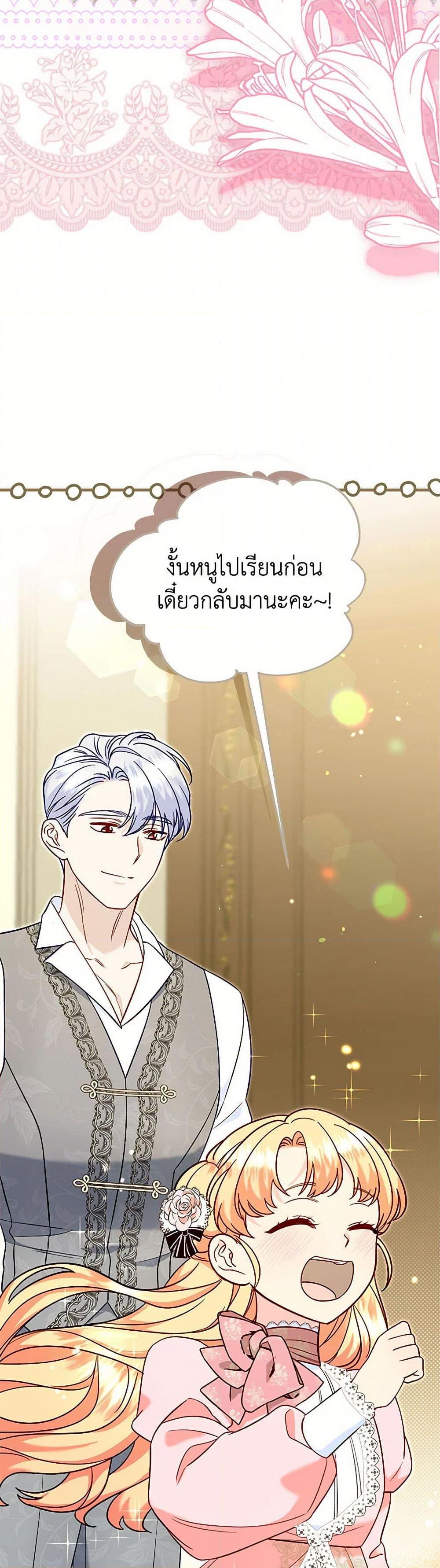 Manga-lc-com อ่านมังงะ อ่านการ์ตูน ออนไลน์ ฟรี I Stole the Child of My War-Mad Husband ตอนที่ 1 2 3 4 5 6 7 8 9 10 11 12 13 14 ฟรี ไม่มีโฆษณา Manga-lc - อ่าน มังงะ อ่าน การ์ตูน ออนไลน์ อ่านมังงะ ฟรี