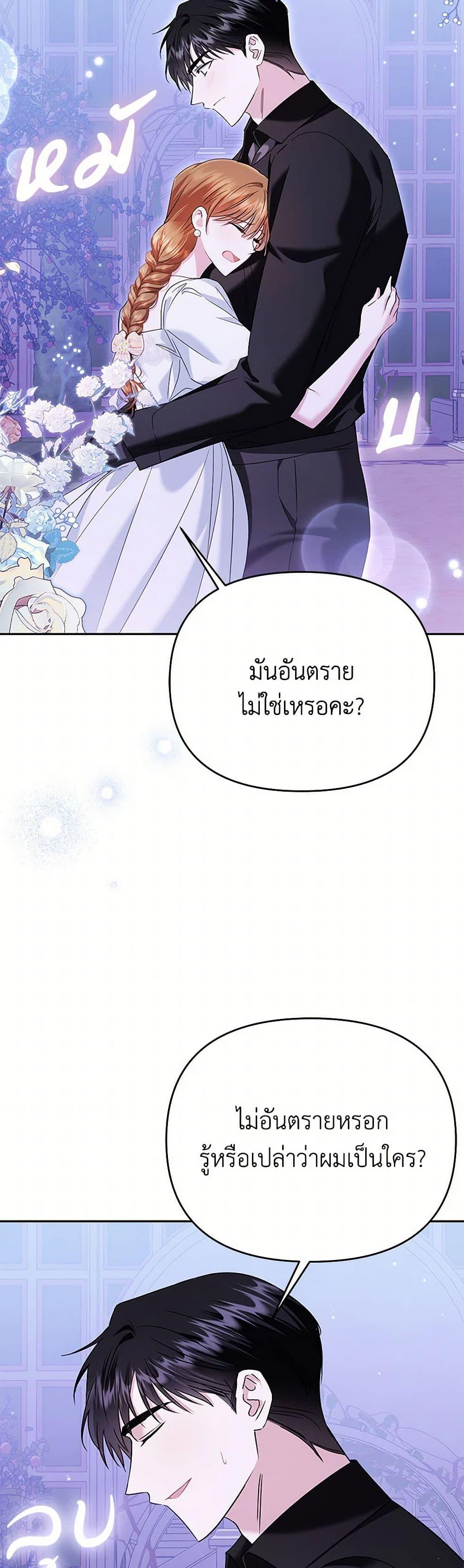 Manga-lc-com อ่านมังงะ อ่านการ์ตูน ออนไลน์ ฟรี In This Life, I Will Survive Until the End ตอนที่ 1 2 3 4 5 6 7 8 9 10 11 12 13 14 ฟรี ไม่มีโฆษณา Manga-lc - อ่าน มังงะ อ่าน การ์ตูน ออนไลน์ อ่านมังงะ ฟรี