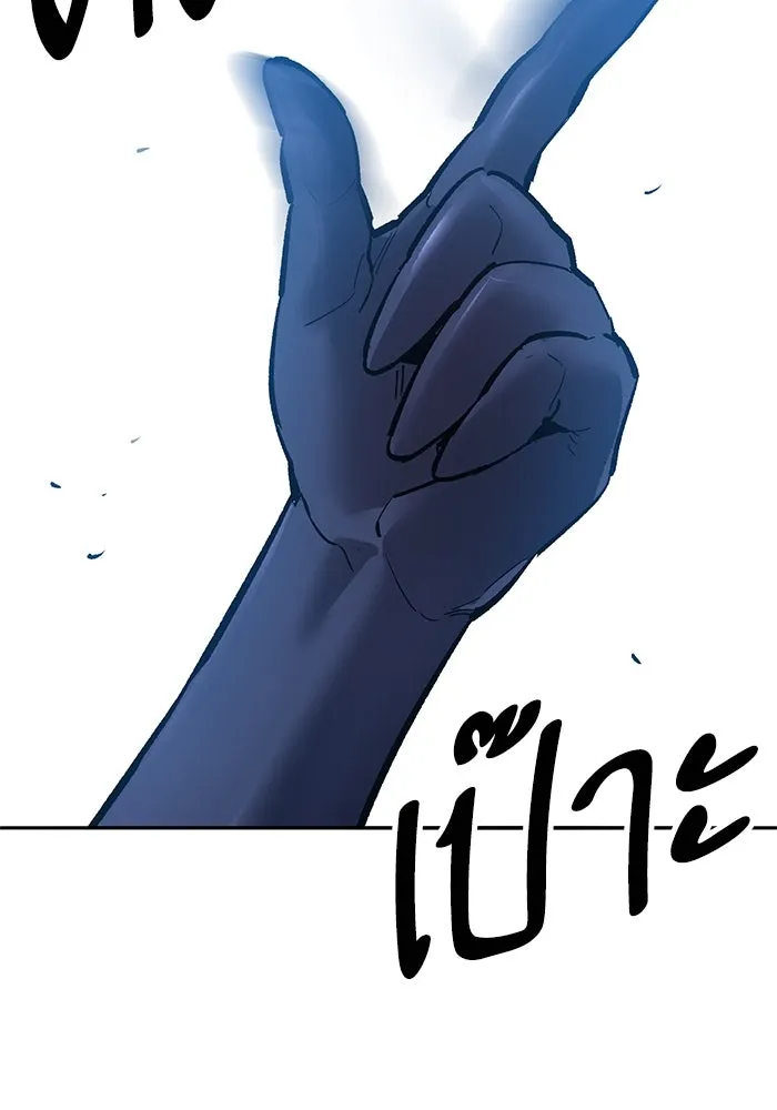 ยอดคนเลเวลทะลุ ตอนที่ 58 ปัญหาเชาว์ (5) รูปที่ 280