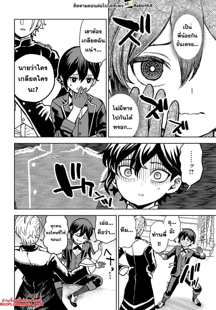 Manga-lc-com อ่านมังงะ อ่านการ์ตูน ออนไลน์ ฟรี Magan no Akuyaku ni Tensei Shita no de Oshi Chara o Mimamoru Mob o Mezashimasu ตอนที่ 1 2 3 4 5 6 7 8 9 10 11 12 13 14 ฟรี ไม่มีโฆษณา Manga-lc - อ่าน มังงะ อ่าน การ์ตูน ออนไลน์ อ่านมังงะ ฟรี