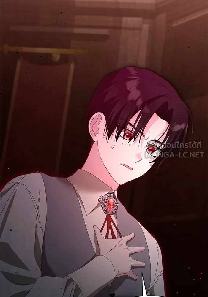 ชีวิตใหม่ในตระกูลมือสังหาร ตอนที่ 38 รูปที่ 51