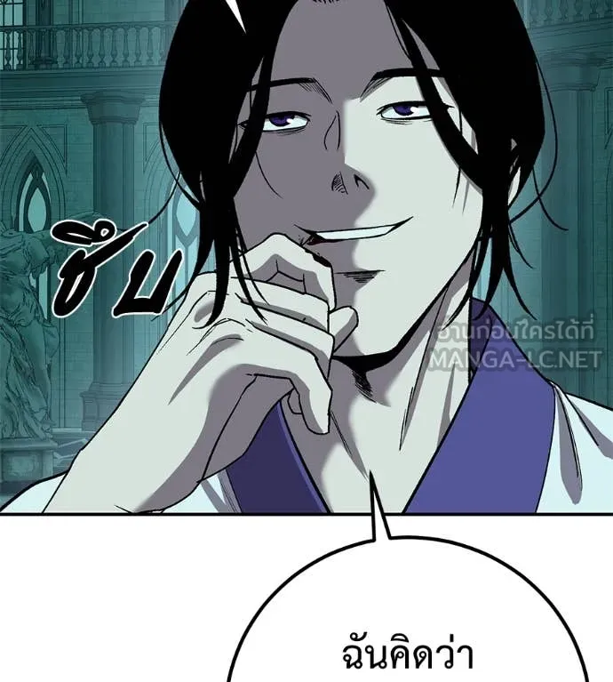 เรียกฉันว่าพระเจ้า ตอนที่ 57 รูปที่ 115