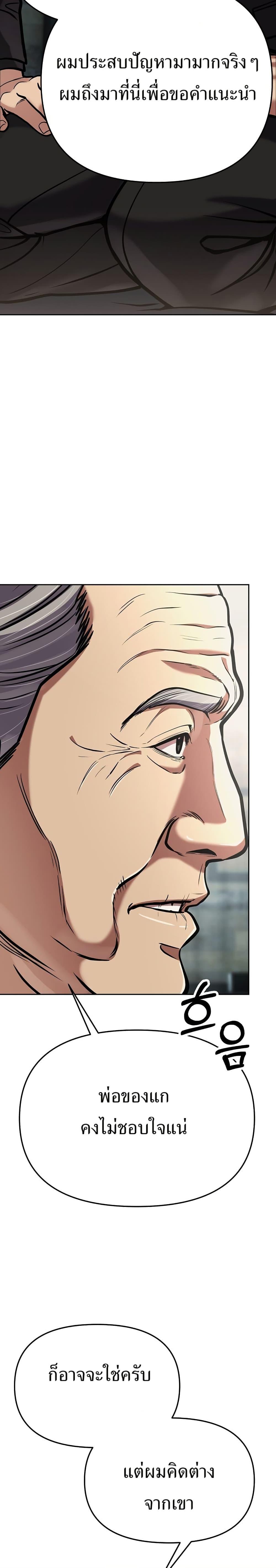 Manga-lc-com อ่านมังงะ อ่านการ์ตูน ออนไลน์ ฟรี New Employee Kim Chul-Soo ตอนที่ 1 2 3 4 5 6 7 8 9 10 11 12 13 14 ฟรี ไม่มีโฆษณา Manga-lc - อ่าน มังงะ อ่าน การ์ตูน ออนไลน์ อ่านมังงะ ฟรี