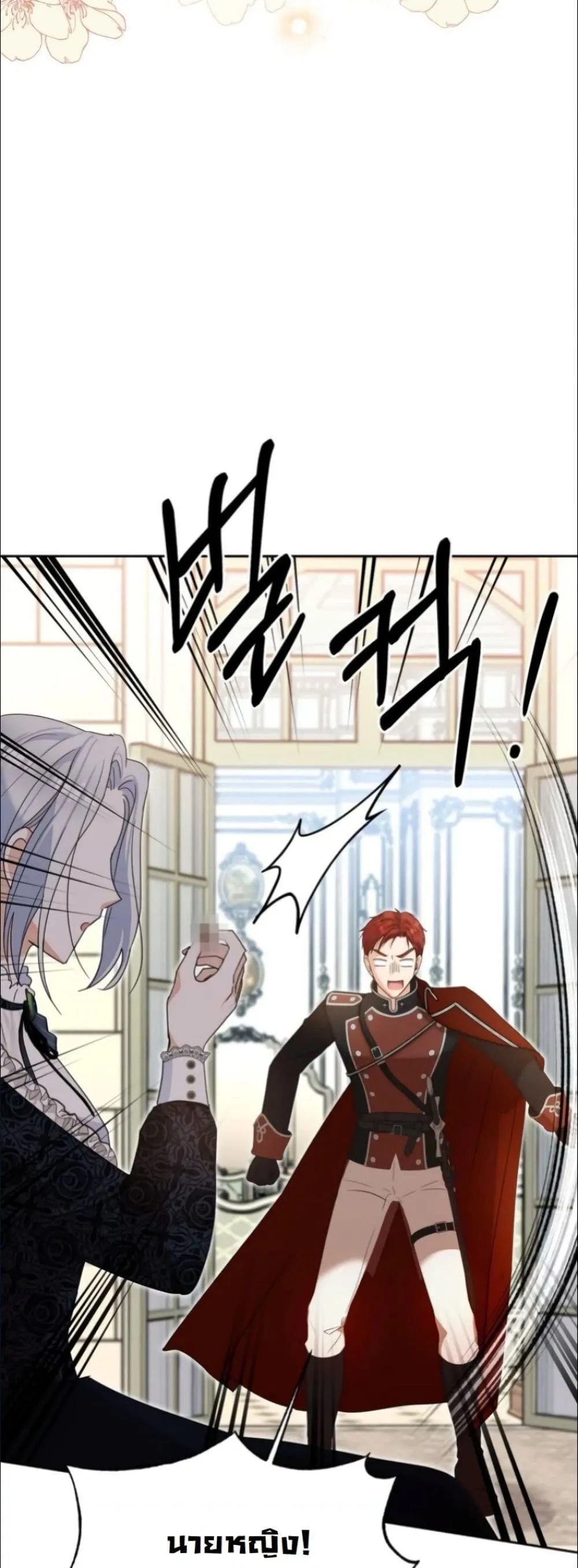 Manga-lc-com อ่านมังงะ อ่านการ์ตูน ออนไลน์ ฟรี My Once-Enemy Sister Now Cherishes Me ตอนที่ 1 2 3 4 5 6 7 8 9 10 11 12 13 14 ฟรี ไม่มีโฆษณา Manga-lc - อ่าน มังงะ อ่าน การ์ตูน ออนไลน์ อ่านมังงะ ฟรี