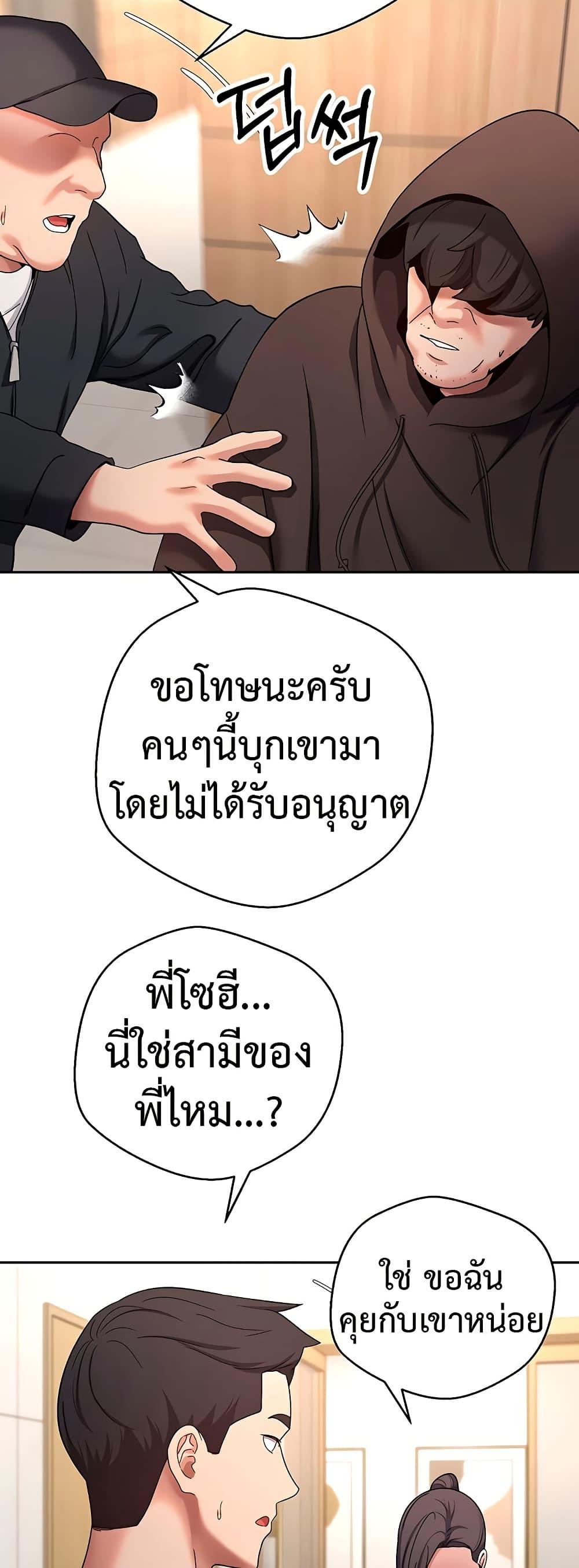 Doujin-Lc- อ่าน โดจิน มังฮวา เกาหลี ญี่ปุ่น จีน แปลไทย Turning My Life Around ตอนที่ 1 2 3 4 5 6 7 8 9 10 11 12 13 14 ฟรี ไม่มีโฆษณา อ่าน โดจิน Manhwa เกาหลี ญี่ปุ่น จีน เรามีครบ คัดมาให้เน้นๆ โดจิน 18+ รับประกันความฟินโดย  Doujin Lc