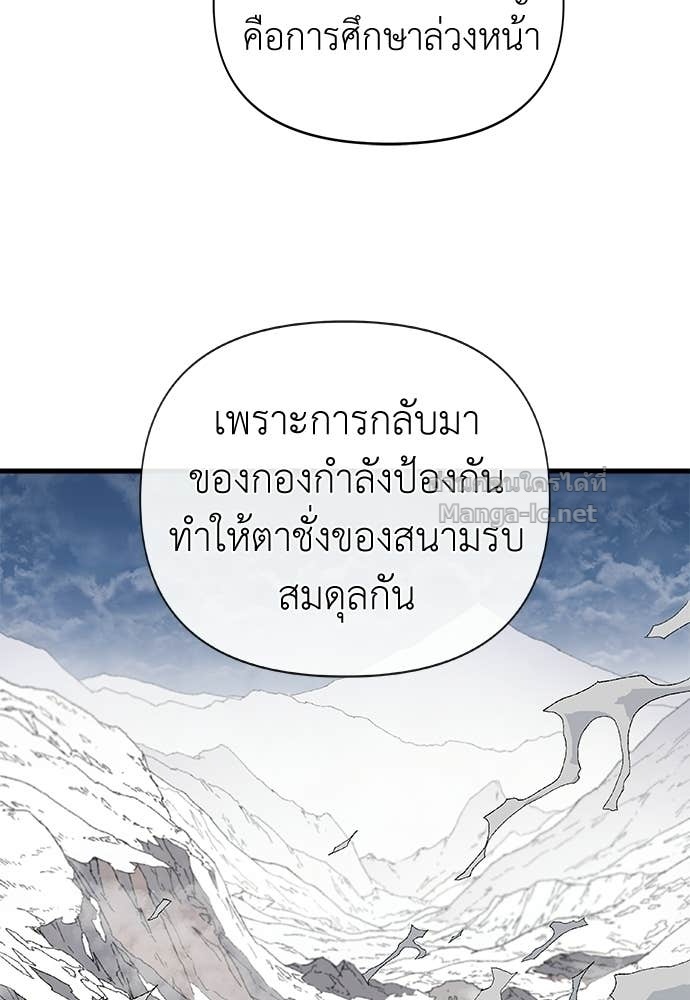Doujin-Lc- อ่าน โดจิน มังฮวา เกาหลี ญี่ปุ่น จีน แปลไทย สารสุดท้ายจากโครงกระดูก ตอนที่ 1 2 3 4 5 6 7 8 9 10 11 12 13 14 ฟรี ไม่มีโฆษณา อ่าน โดจิน Manhwa เกาหลี ญี่ปุ่น จีน เรามีครบ คัดมาให้เน้นๆ โดจิน 18+ รับประกันความฟินโดย Doujin Lc