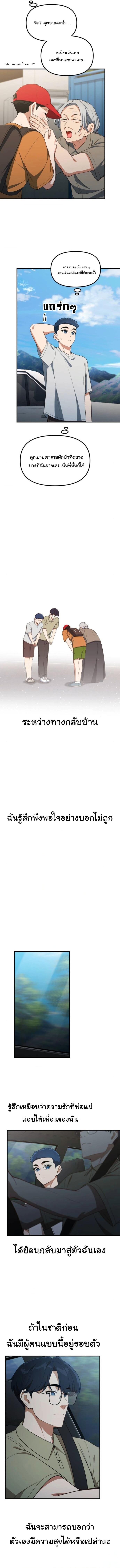 Manga-lc-com อ่านมังงะ อ่านการ์ตูน ออนไลน์ ฟรี The Genius Wants to be Ordinary! ตอนที่ 1 2 3 4 5 6 7 8 9 10 11 12 13 14 ฟรี ไม่มีโฆษณา Manga-lc - อ่าน มังงะ อ่าน การ์ตูน ออนไลน์ อ่านมังงะ ฟรี