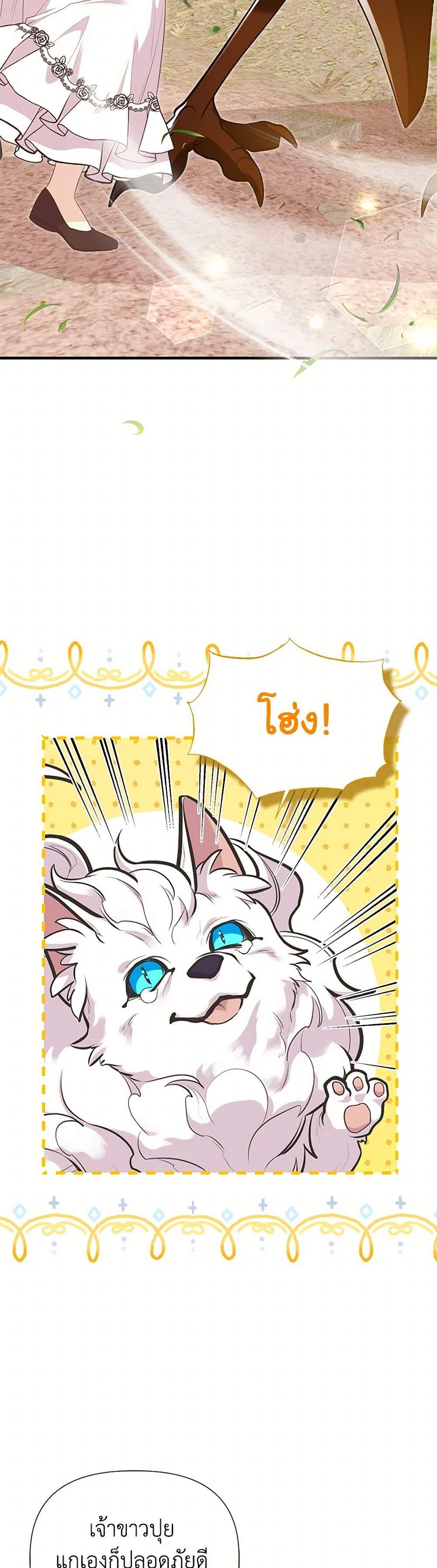 Manga-lc-com อ่านมังงะ อ่านการ์ตูน ออนไลน์ ฟรี My Sister Picked up the Male Lead ตอนที่ 1 2 3 4 5 6 7 8 9 10 11 12 13 14 ฟรี ไม่มีโฆษณา Manga-lc - อ่าน มังงะ อ่าน การ์ตูน ออนไลน์ อ่านมังงะ ฟรี