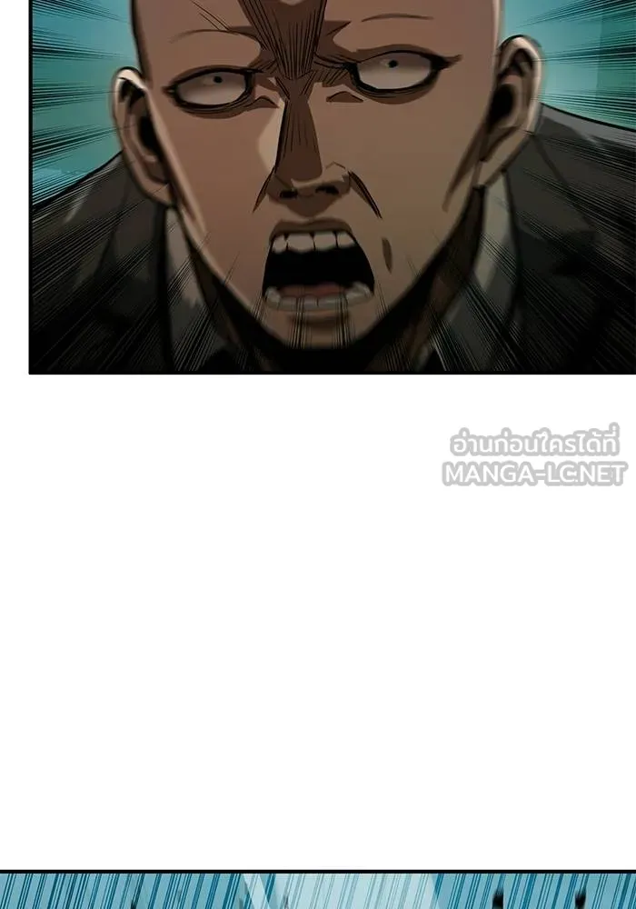ราชาแห่งอ็อกทากอน ตอนที่ 20 รูปที่ 21
