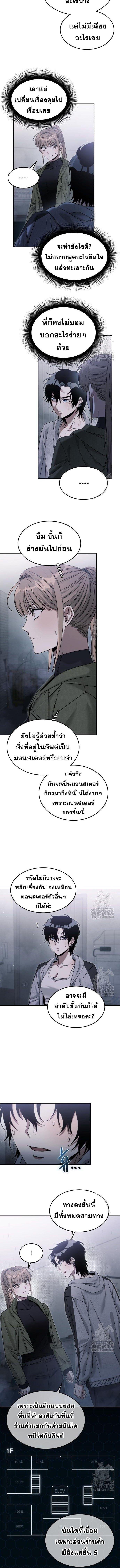 Manga-lc-com อ่านมังงะ อ่านการ์ตูน ออนไลน์ ฟรี The Hunter Lives in a Rented Apartment ตอนที่ 1 2 3 4 5 6 7 8 9 10 11 12 13 14 ฟรี ไม่มีโฆษณา Manga-lc - อ่าน มังงะ อ่าน การ์ตูน ออนไลน์ อ่านมังงะ ฟรี