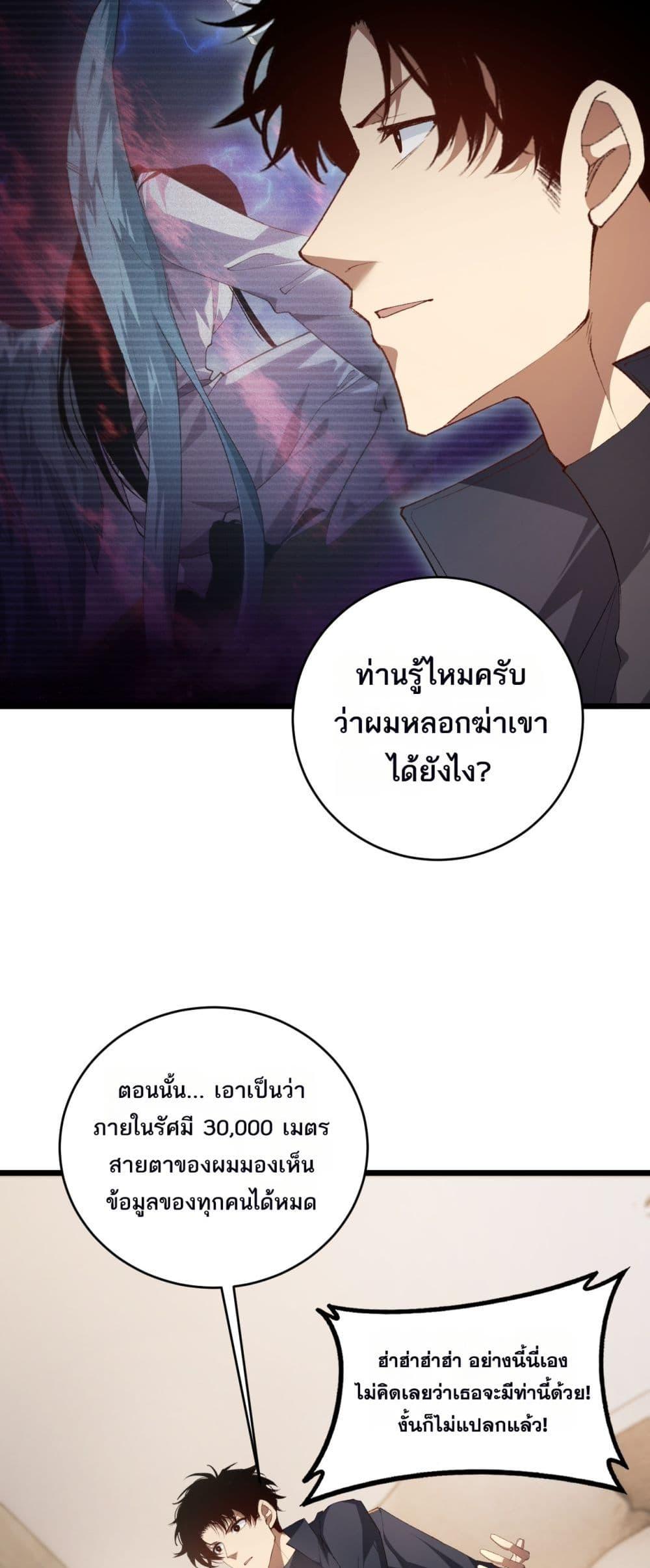 Manga-lc-com อ่านมังงะ อ่านการ์ตูน ออนไลน์ ฟรี SupremeZergLo ตอนที่ 1 2 3 4 5 6 7 8 9 10 11 12 13 14 ฟรี ไม่มีโฆษณา Manga-lc - อ่าน มังงะ อ่าน การ์ตูน ออนไลน์ อ่านมังงะ ฟรี