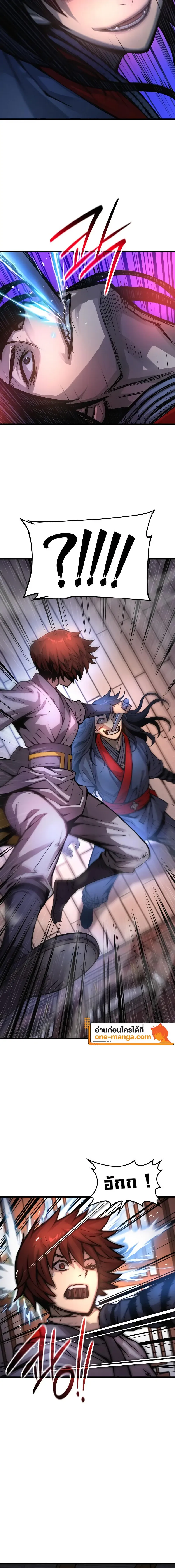 Myst Might Mayhem ตอนที่ ตอนที่ 56 รูปที่ 18