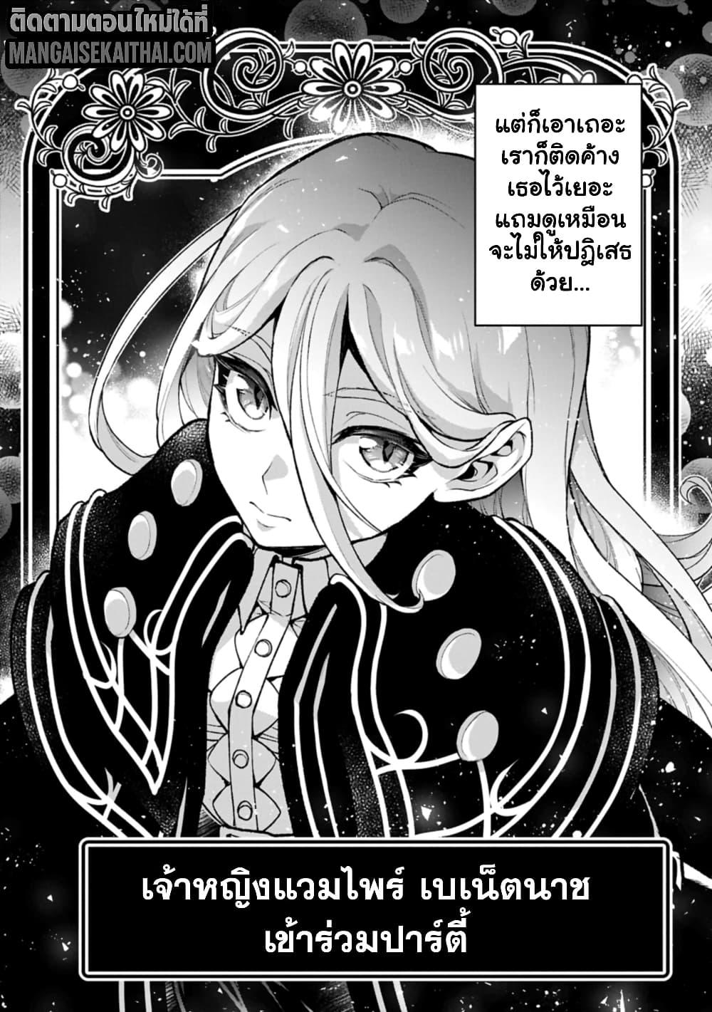 Manga-lc-com อ่านมังงะ อ่านการ์ตูน ออนไลน์ ฟรี A Wild Last Boss Appeared! ตอนที่ 1 2 3 4 5 6 7 8 9 10 11 12 13 14 ฟรี ไม่มีโฆษณา Manga-lc - อ่าน มังงะ อ่าน การ์ตูน ออนไลน์ อ่านมังงะ ฟรี