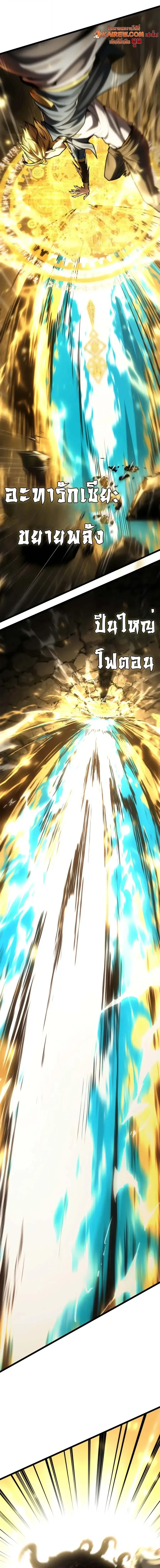 Manga-lc-com อ่านมังงะ อ่านการ์ตูน ออนไลน์ ฟรี Infinite Mage จอมเวทไร้ขีดจำกัด ตอนที่ 1 2 3 4 5 6 7 8 9 10 11 12 13 14 ฟรี ไม่มีโฆษณา Manga-lc - อ่าน มังงะ อ่าน การ์ตูน ออนไลน์ อ่านมังงะ ฟรี
