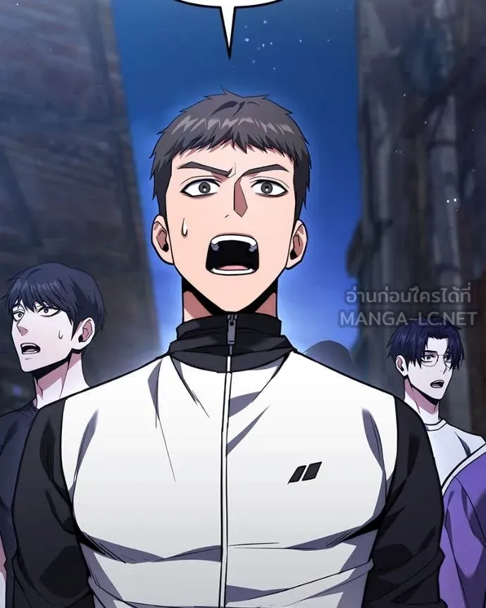 โทษที พื้นที่นี้ ตอนที่ 45 รูปที่ 94