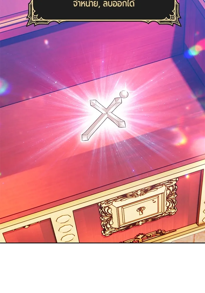 +99 ท่อนไม้พร้อมบวก ตอนที่ 47 รูปที่ 2