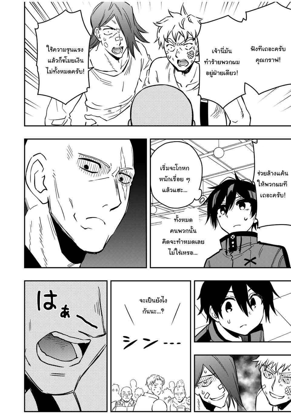 Manga-lc-com อ่านมังงะ อ่านการ์ตูน ออนไลน์ ฟรี Rettoujin no Maken Tsukai ตอนที่ 1 2 3 4 5 6 7 8 9 10 11 12 13 14 ฟรี ไม่มีโฆษณา Manga-lc - อ่าน มังงะ อ่าน การ์ตูน ออนไลน์ อ่านมังงะ ฟรี