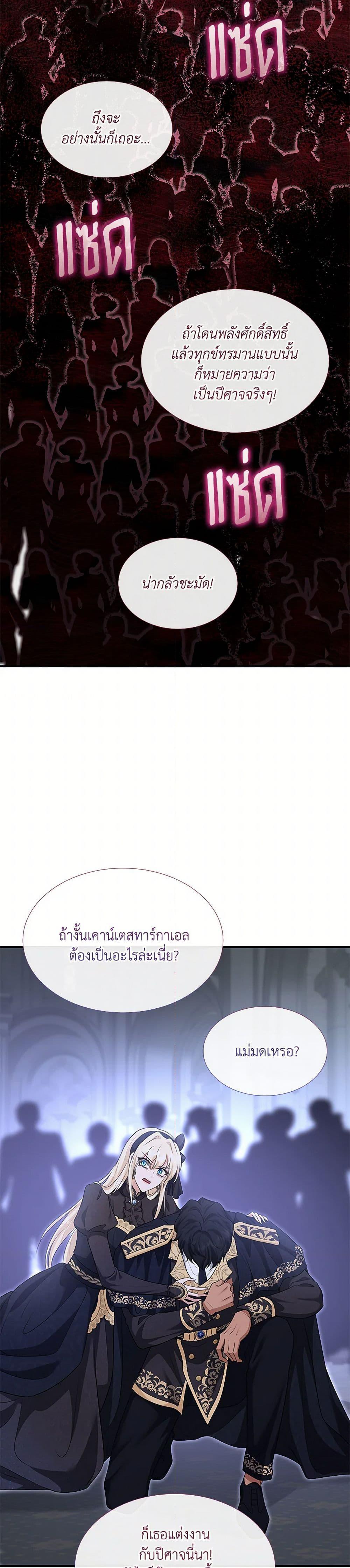 Manga-lc-com อ่านมังงะ อ่านการ์ตูน ออนไลน์ ฟรี Marriage and Sword ตอนที่ 1 2 3 4 5 6 7 8 9 10 11 12 13 14 ฟรี ไม่มีโฆษณา Manga-lc - อ่าน มังงะ อ่าน การ์ตูน ออนไลน์ อ่านมังงะ ฟรี