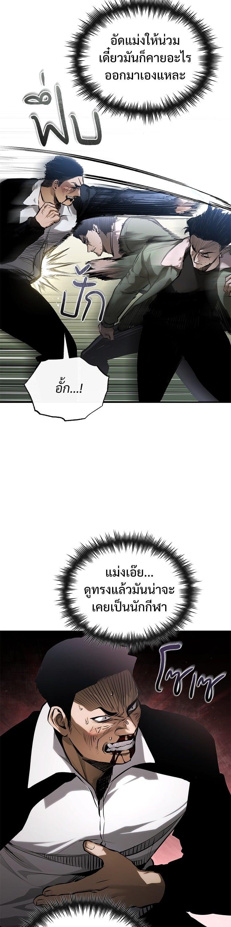 Manga-lc-com อ่านมังงะ อ่านการ์ตูน ออนไลน์ ฟรี Devil Returns To School Days ตอนที่ 1 2 3 4 5 6 7 8 9 10 11 12 13 14 ฟรี ไม่มีโฆษณา Manga-lc - อ่าน มังงะ อ่าน การ์ตูน ออนไลน์ อ่านมังงะ ฟรี