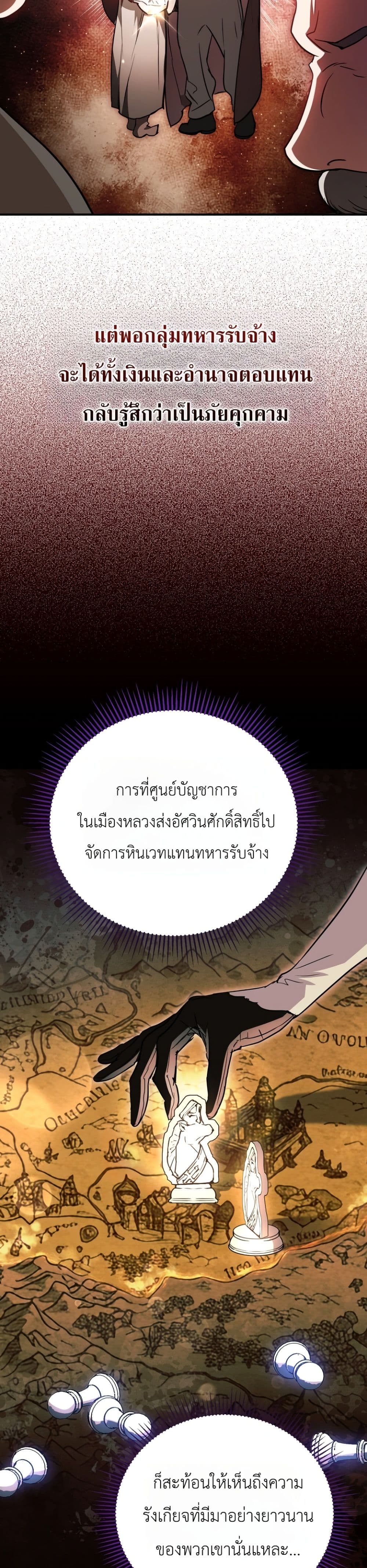 Manga-lc-com อ่านมังงะ อ่านการ์ตูน ออนไลน์ ฟรี Secretly Strong and Searching for My Daddy ตอนที่ 1 2 3 4 5 6 7 8 9 10 11 12 13 14 ฟรี ไม่มีโฆษณา Manga-lc - อ่าน มังงะ อ่าน การ์ตูน ออนไลน์ อ่านมังงะ ฟรี