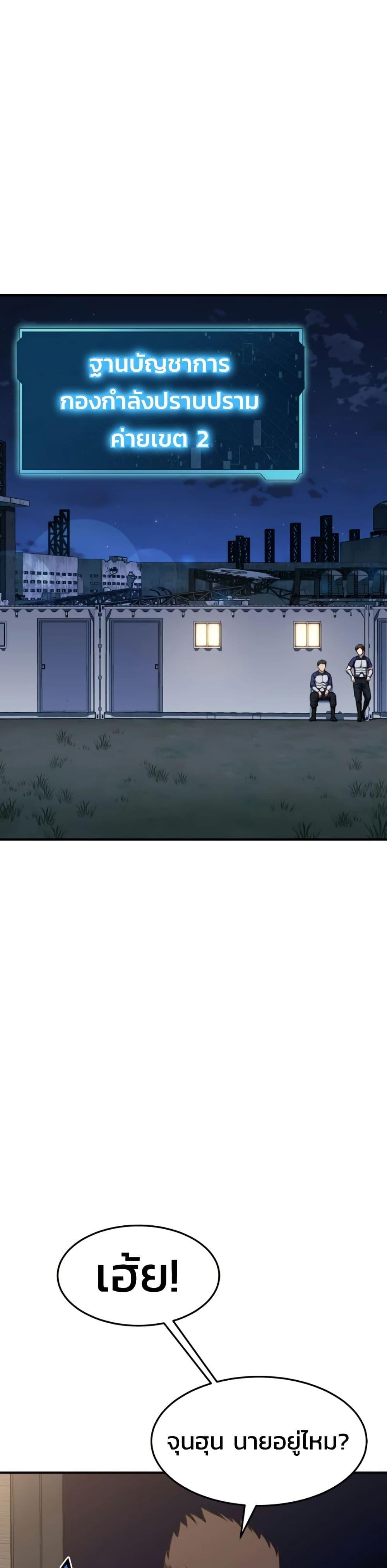 Manga-lc-com อ่านมังงะ อ่านการ์ตูน ออนไลน์ ฟรี Academy Reincarnation Hero ตอนที่ 1 2 3 4 5 6 7 8 9 10 11 12 13 14 ฟรี ไม่มีโฆษณา Manga-lc - อ่าน มังงะ อ่าน การ์ตูน ออนไลน์ อ่านมังงะ ฟรี