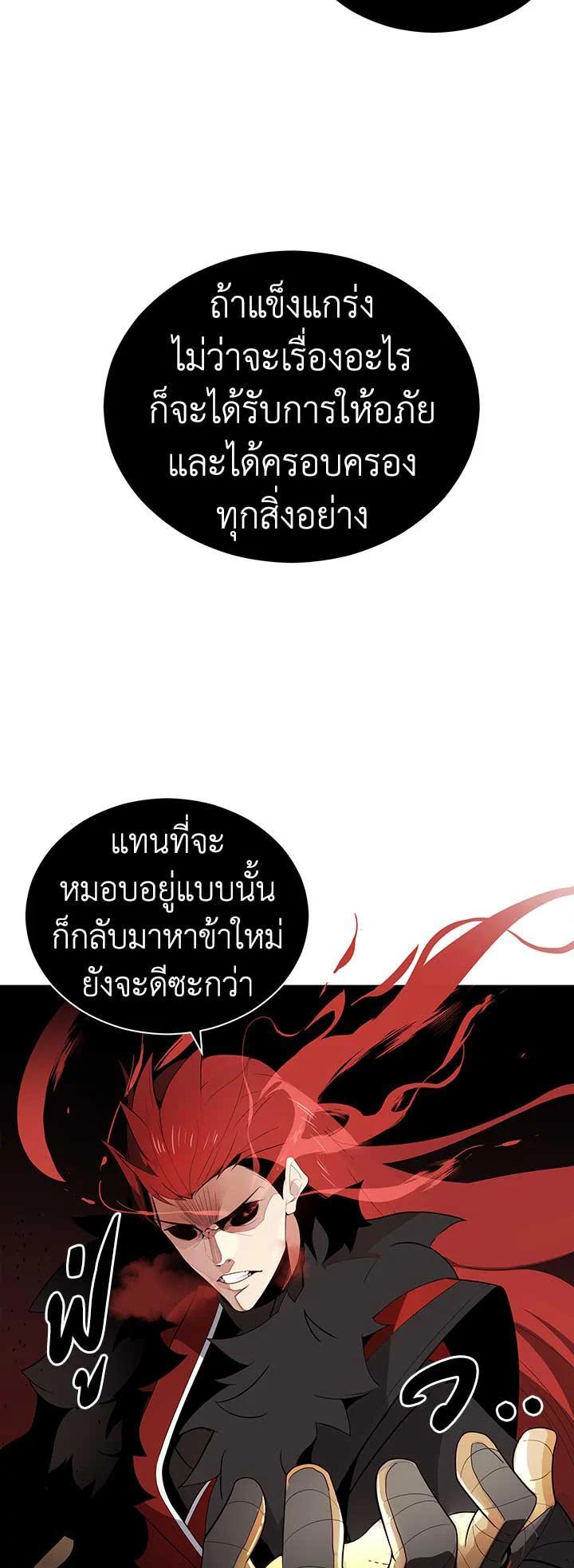 Manga-lc-com อ่านมังงะ อ่านการ์ตูน ออนไลน์ ฟรี The Descent of the Demonic Master ตอนที่ 1 2 3 4 5 6 7 8 9 10 11 12 13 14 ฟรี ไม่มีโฆษณา Manga-lc - อ่าน มังงะ อ่าน การ์ตูน ออนไลน์ อ่านมังงะ ฟรี
