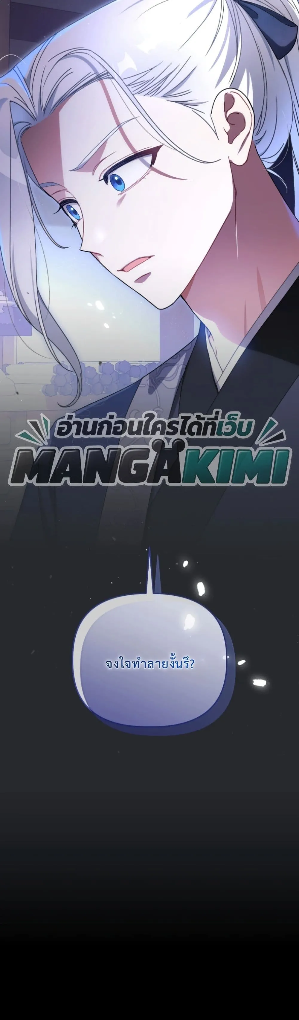 Manga-lc-com อ่านมังงะ อ่านการ์ตูน ออนไลน์ ฟรี The White Tiger Clan Little Fluff ตอนที่ 1 2 3 4 5 6 7 8 9 10 11 12 13 14 ฟรี ไม่มีโฆษณา Manga-lc - อ่าน มังงะ อ่าน การ์ตูน ออนไลน์ อ่านมังงะ ฟรี