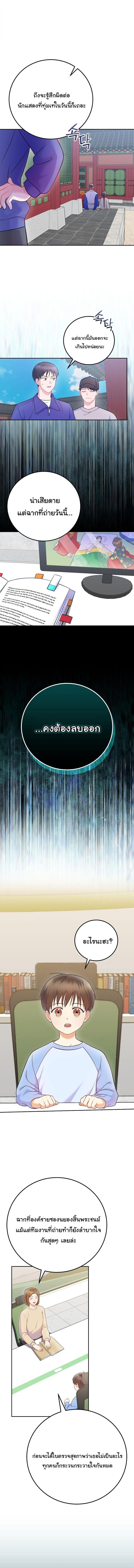 Manga-lc-com อ่านมังงะ อ่านการ์ตูน ออนไลน์ ฟรี Superstar From Age 0 ตอนที่ 1 2 3 4 5 6 7 8 9 10 11 12 13 14 ฟรี ไม่มีโฆษณา Manga-lc - อ่าน มังงะ อ่าน การ์ตูน ออนไลน์ อ่านมังงะ ฟรี