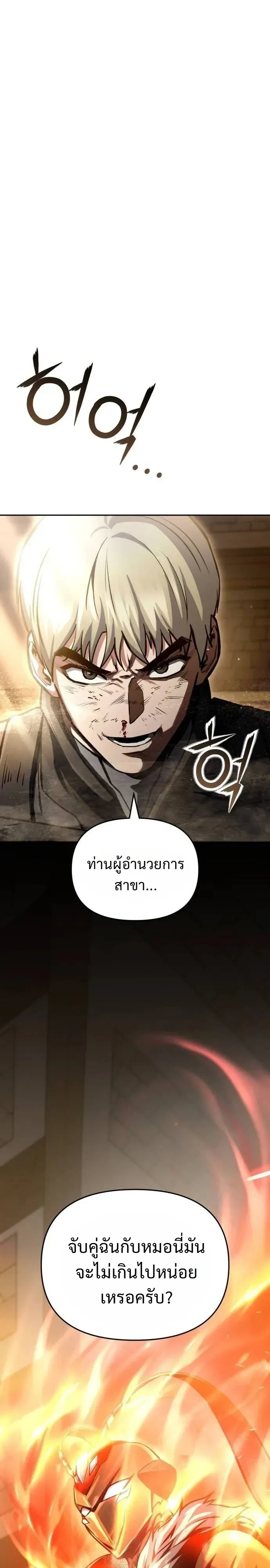 Manga-lc-com อ่านมังงะ อ่านการ์ตูน ออนไลน์ ฟรี Nation-Class Dungeon Architect นักออกแบบเขาวงกตระดับชาติ ตอนที่ 1 2 3 4 5 6 7 8 9 10 11 12 13 14 ฟรี ไม่มีโฆษณา Manga-lc - อ่าน มังงะ อ่าน การ์ตูน ออนไลน์ อ่านมังงะ ฟรี