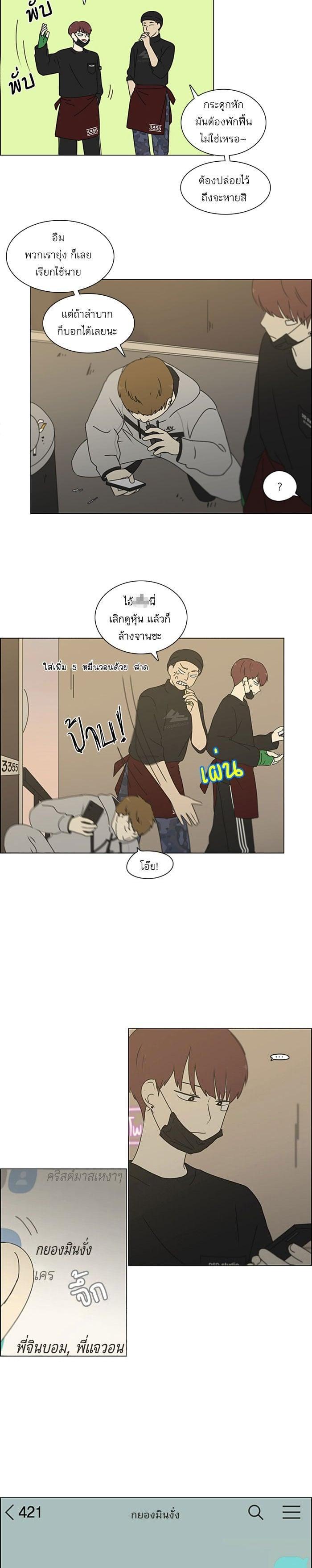 Manga-lc-com อ่านมังงะ อ่านการ์ตูน ออนไลน์ ฟรี Love Revolution รักนี้ต้องปฏิวัติ ตอนที่ 1 2 3 4 5 6 7 8 9 10 11 12 13 14 ฟรี ไม่มีโฆษณา Manga-lc - อ่าน มังงะ อ่าน การ์ตูน ออนไลน์ อ่านมังงะ ฟรี