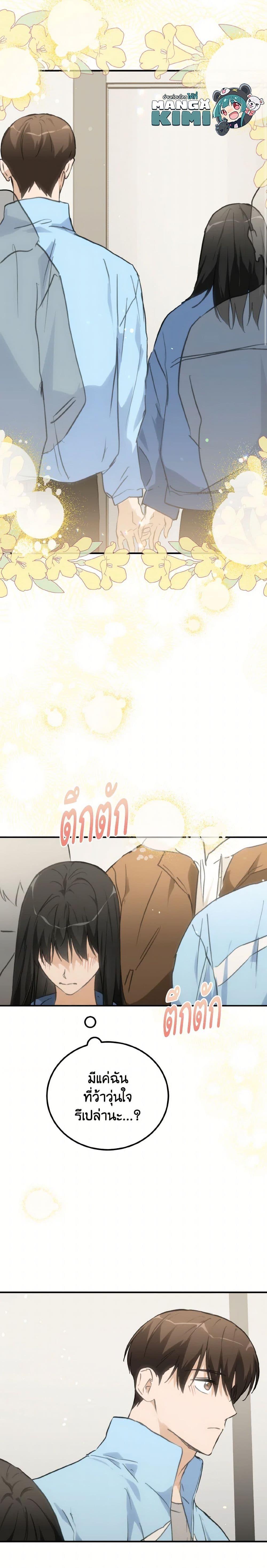 Manga-lc-com อ่านมังงะ อ่านการ์ตูน ออนไลน์ ฟรี Lovely Runner ตอนที่ 1 2 3 4 5 6 7 8 9 10 11 12 13 14 ฟรี ไม่มีโฆษณา Manga-lc - อ่าน มังงะ อ่าน การ์ตูน ออนไลน์ อ่านมังงะ ฟรี